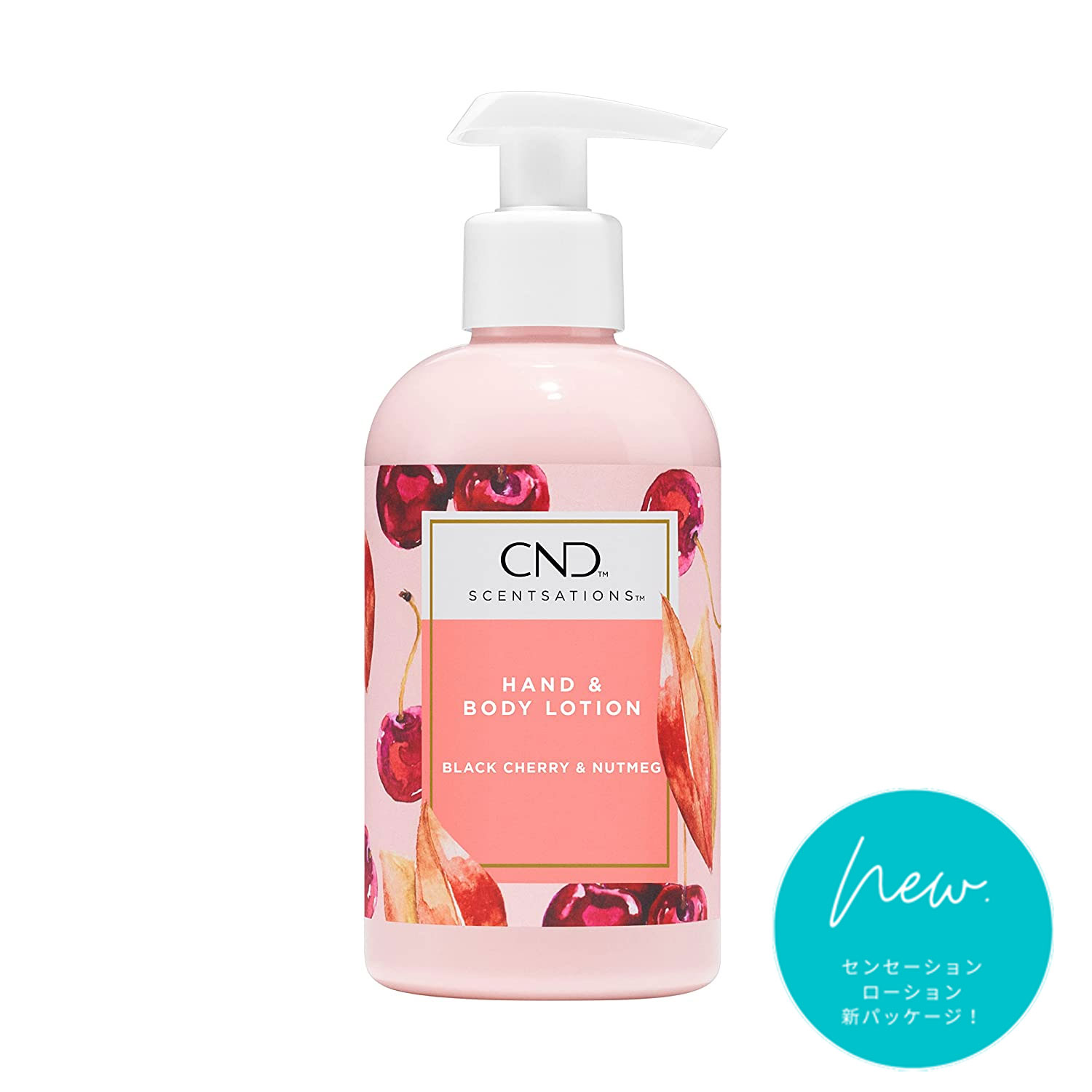 CND Scetsations Lotion - Black Cherry & Nutmeg 8.3 oz