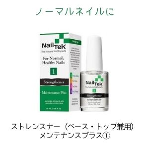 Nail Tek Maintenance Plus 1 Strengthener .5 oz.