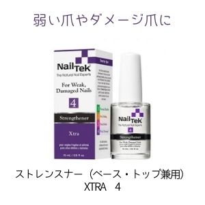 Nail Tek ストレンスナー XTRA 4★